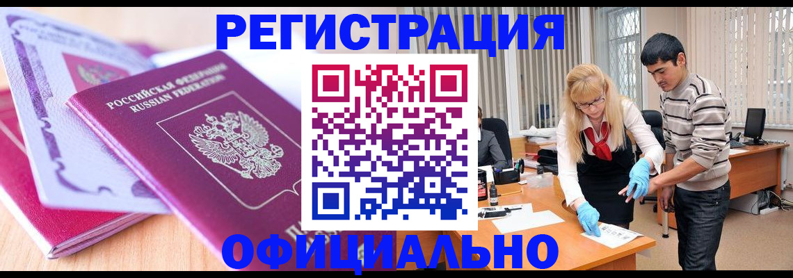 найти адрес прописки в Льгове